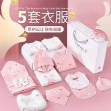 婴儿衣服新生儿礼盒秋冬套装初生刚出生女孩满月宝宝见面礼物用品