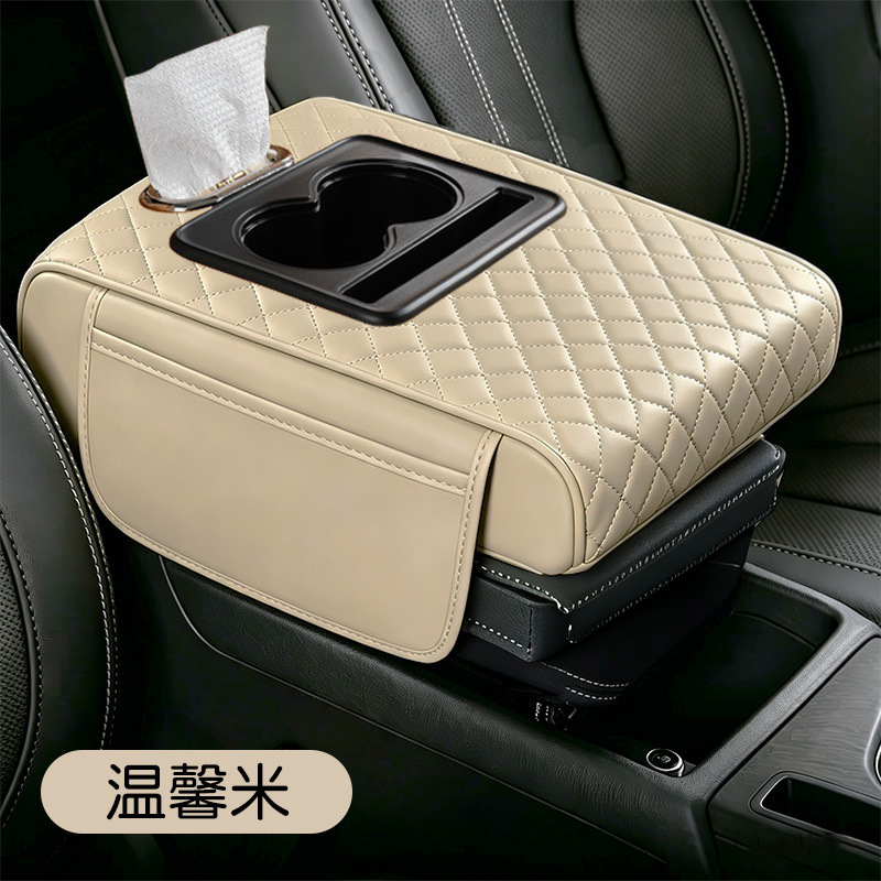 Widened, Enlarged, and Thickened Prado, Land Cruiser, Patrol Armrest Box Pad with Tissue Storage Box and Height-Increasing Pad