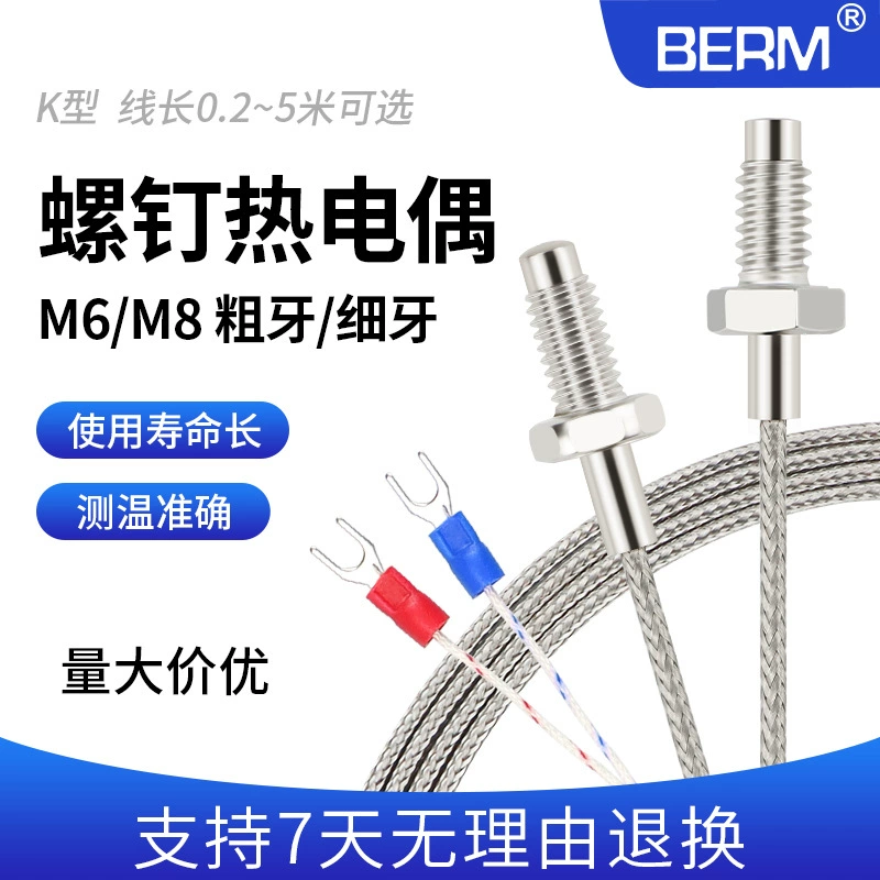 Винтовая термопара Belmei Винтовая термопара K M6/M8 Датчик температуры индукционной линии датчика температуры