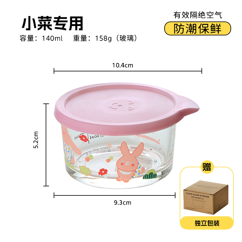 Tarro para kimchi, tarro para encurtidos con tapa, tarro de almacenamiento transparente de vidrio apto para alimentos, tarro sellado para granos, frutas y verduras, venta al por mayor. image 7