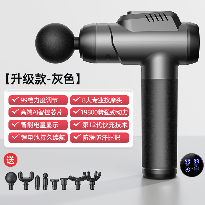 クロスボーダーのミニ筋膜銃筋肉マッサージ器の専門級の充電タイプの筋膜銃の電動mini知能の首膜は奪います。|undefined