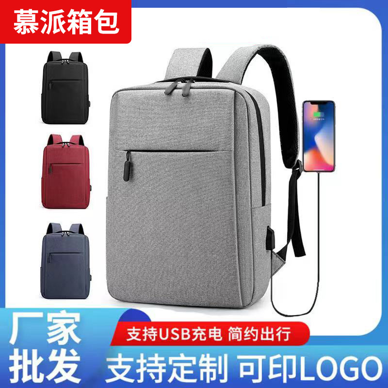 Laptop Large Capacity Men's Backpack Business Commuter Computer Backpack Men's Fashion School Bag Travel Student Bag Laptop Large Capacity Men's Backpack Business Commuter Computer Backpack Men's Fashion School Bag Travel Student Bag