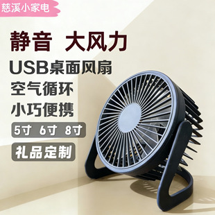 5��С�L��USB������L������������ �k����̨�ȸ�������С�L��