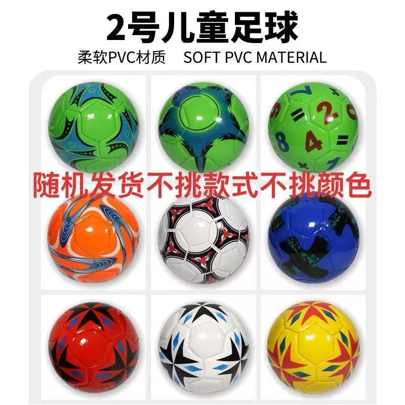 サッカーボール 5 号サッカーミシン縫製サッカー子供用 3 号ボール小学生特殊サッカー 4 号ボール卸売|undefined