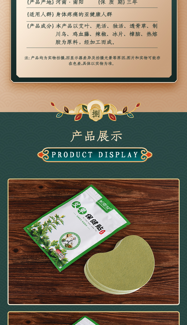 详情页_08