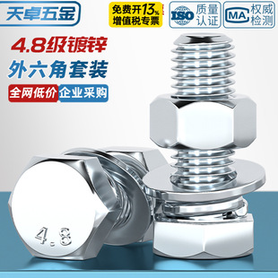 4.8����\�������ݽz��ĸ���b�M����˨��ᔗUM6M8M10M12M16-M30mm