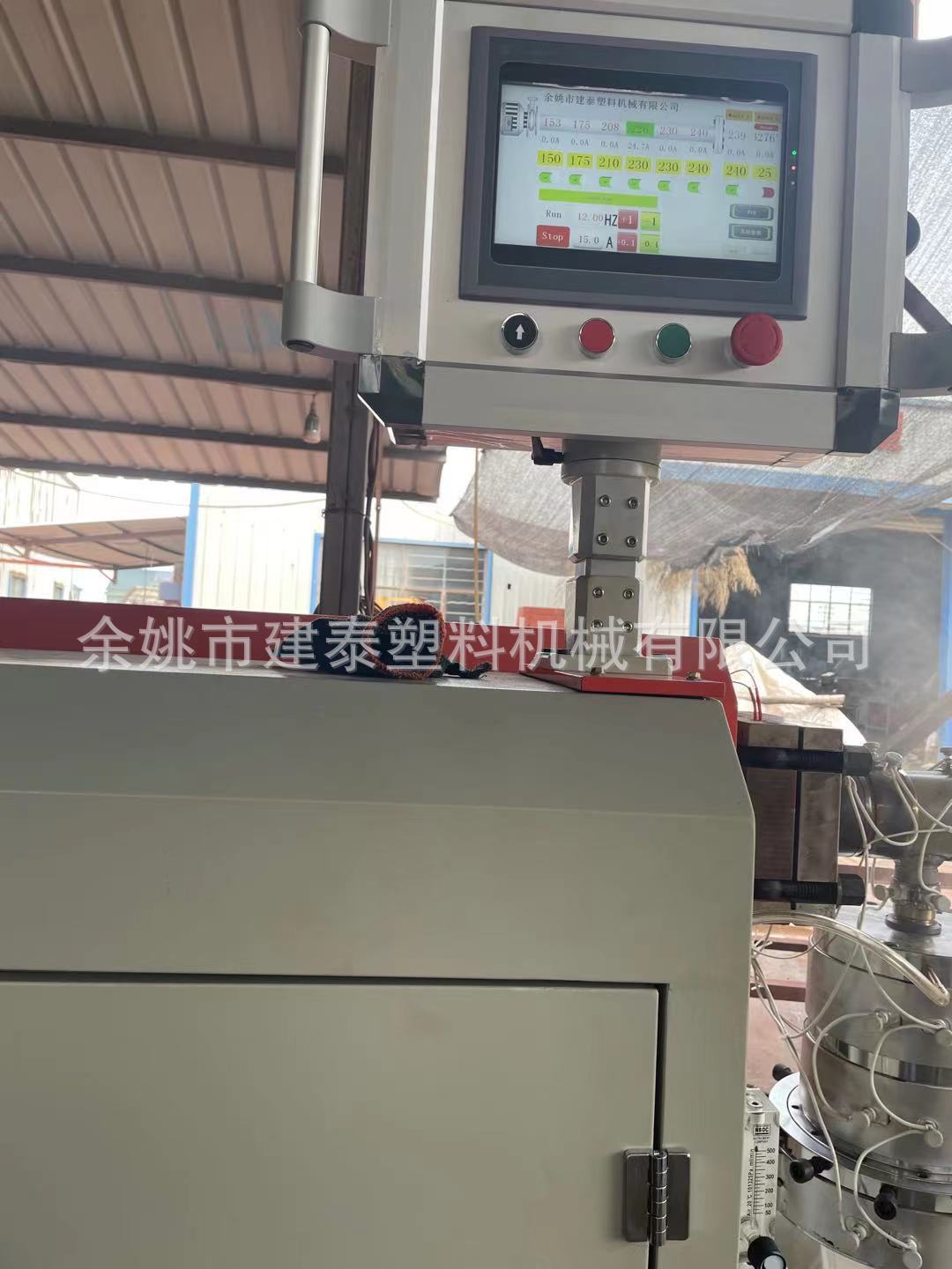 厂家供应拉力圈塑料挤出机拉力带生产线设备机器