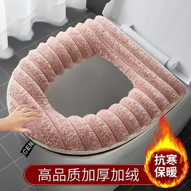 马桶坐垫毛绒加厚拉链马桶垫通用坐便套提手兔绒冬季加厚厕所垫|undefined