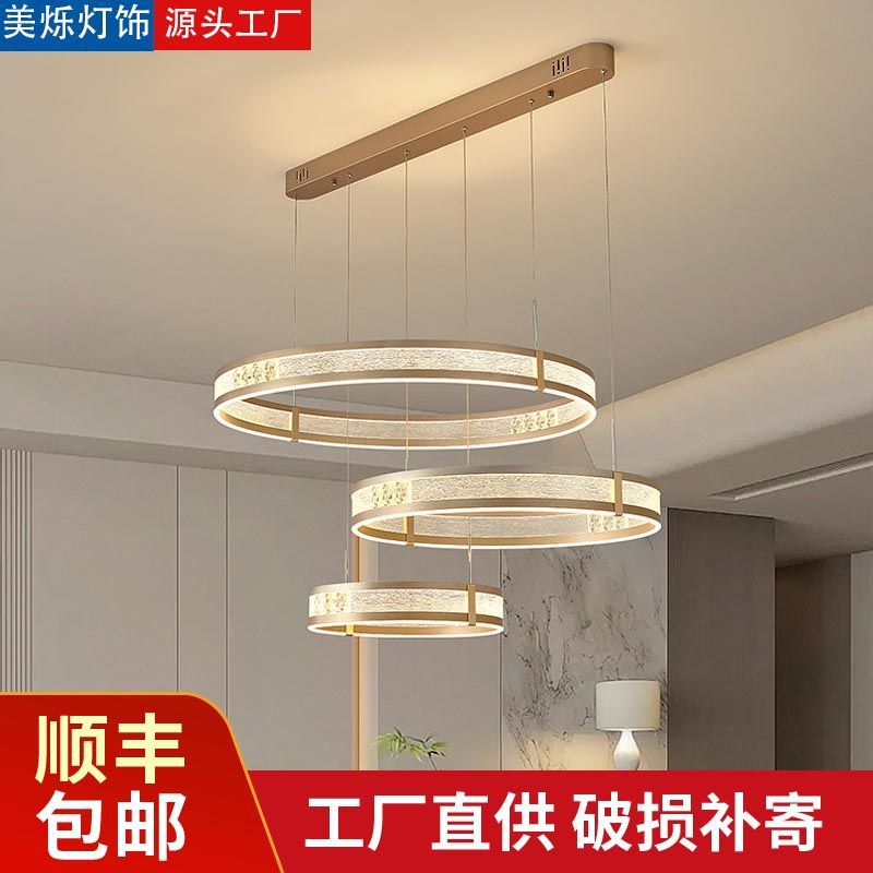 轻奢长盘式三层冰裂纹圆环吊灯现代简约LED环形复式楼长条吊线灯