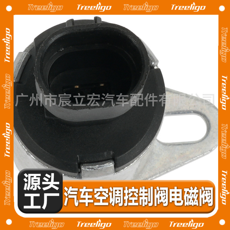 55567050/12992408 para Roowe Cruze árbol de levas VVT válvula control aceite 967488028