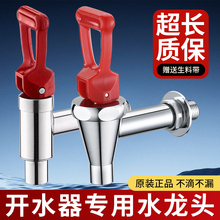 �羳ȫ�~�͜ض��{�C늟��_ˮ�����_ˮ���^3��4���̲豣��Ͱˮ���^