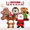 Pets Supplies Amazon new pattern Christmas Pets Toys Vocalization Pets Plush Toys Dog toys