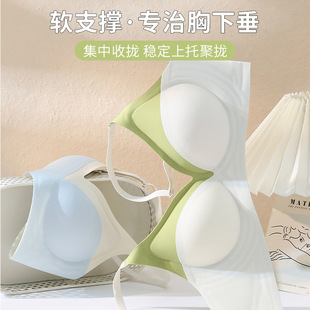 无痕内衣女大胸显小全罩杯防下垂收副乳无钢圈舒适学生文胸薄款夏 阿里巴巴 