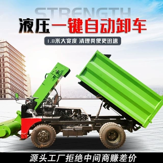 牛场清粪车牛粪清理转运车宽度清粪机牛棚清圈机刮粪机养殖场专用