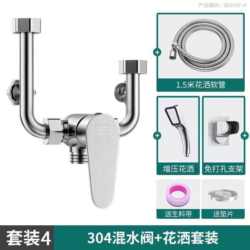 電気温水器ミキシングバルブ表面実装温水および冷水ミキシングバルブバス蛇口ユニバーサルアクセサリー圧力リリーフバルブ抗電気壁|undefined