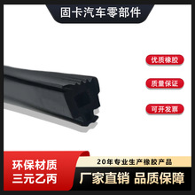 EPDM�ͺϗl���b���T�⎧؛�����÷�ˮƤ�l��ʽ�\ݔ��߅����