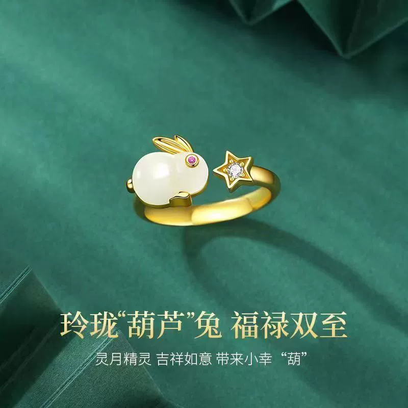 Small design ring for St. Valentine's Day, Birthday gift