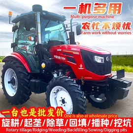 拖拉机;收获机械;施肥机械