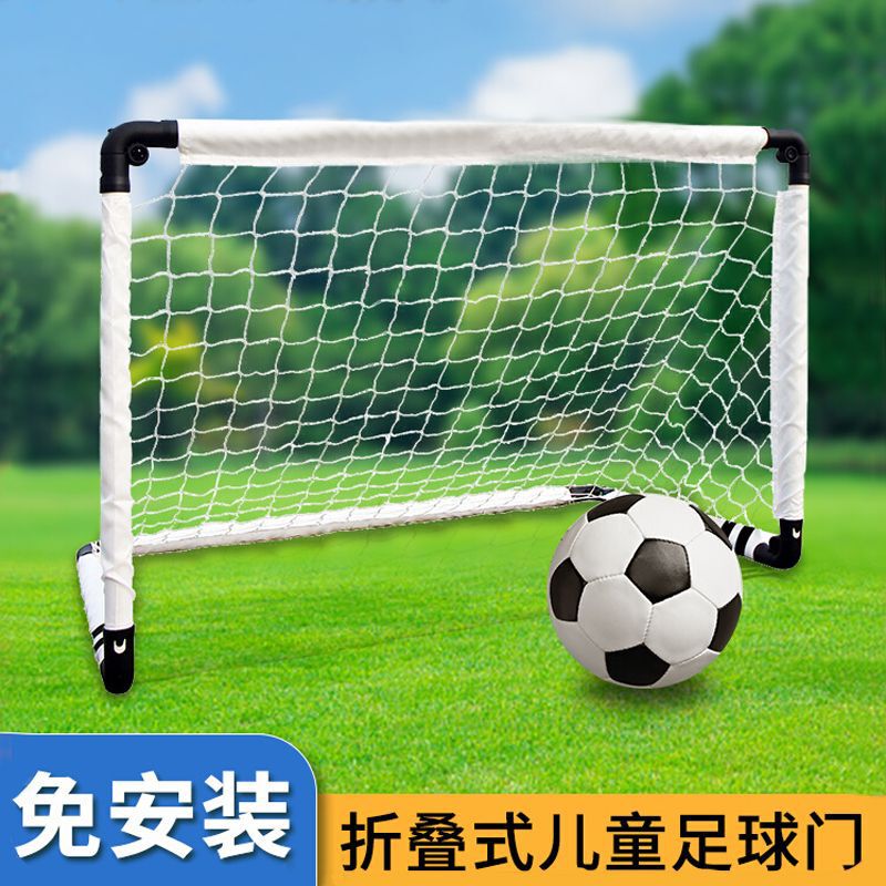 折叠足球门儿童家用便携式户外室内运动训练玩具幼儿园小学生门框|undefined