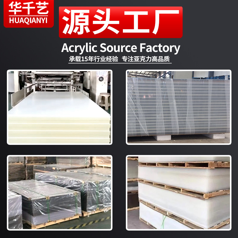 厂家批发黑色亚克力板 哑光板镜面有机玻璃板激光uv印刷切割加工
