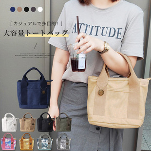 Zipper Hot Japanese Lotte High-end Canvas Bag Lunch Bag Portable Canvas Bag 16 A Lasagna Women's Canvas Bag