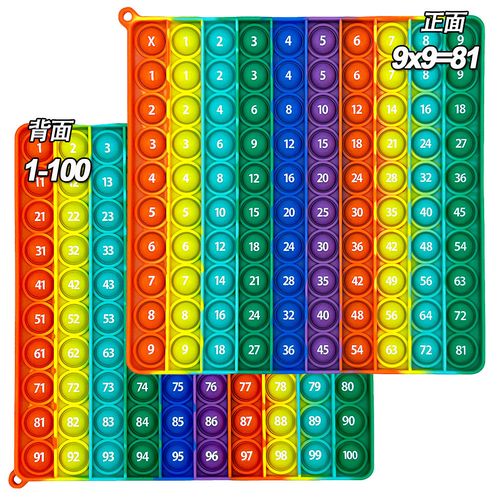 9x9&1-100(레인보우 17.5cm)