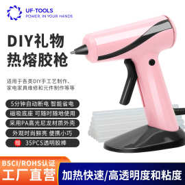 亚马逊热款胶枪恒温热熔胶抢工业级热熔胶棒7mm防粘防漏家用diy