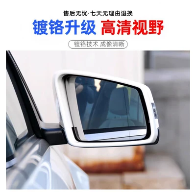 11-19 Gle Reversing Mirror Assembly: Rear mirror/rearview mirror assembly