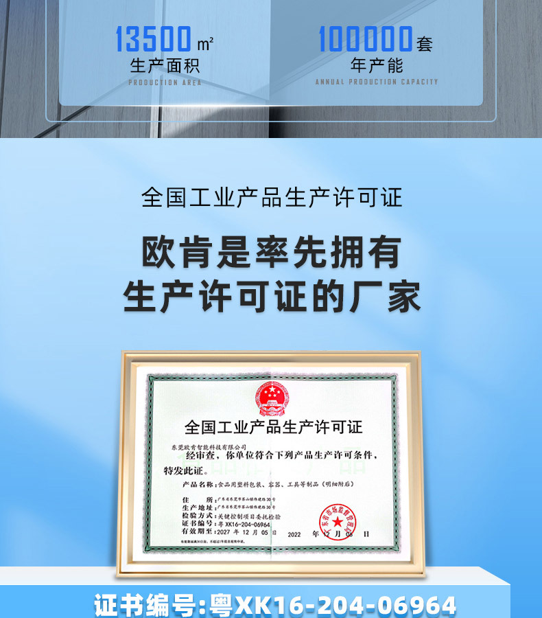 40L折叠箱详情_02.jpg