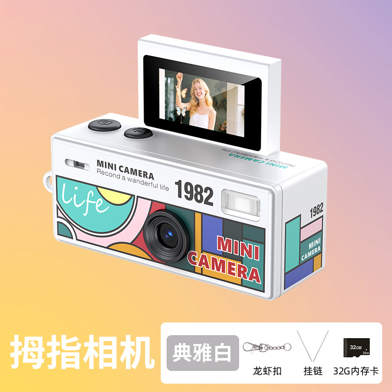 Cámara de pulgar transfronteriza para tomar fotos y grabar videos Retro mini cámara de bolsillo portátil pequeña con pantalla voltable