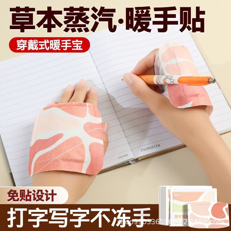 着け式の暖かい手の宝は自ら発熱して赤ちゃんを温めます。|undefined