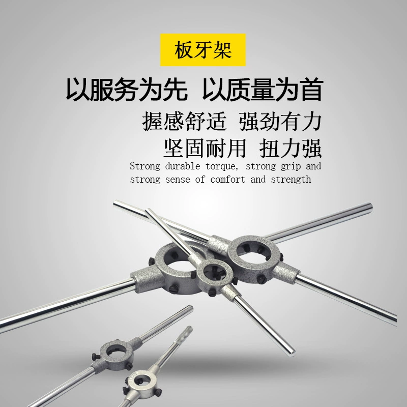 Немецкий стандарт Американский Стандартный круглый гаечный ключ/лебедка/шарнирный держатель штампа