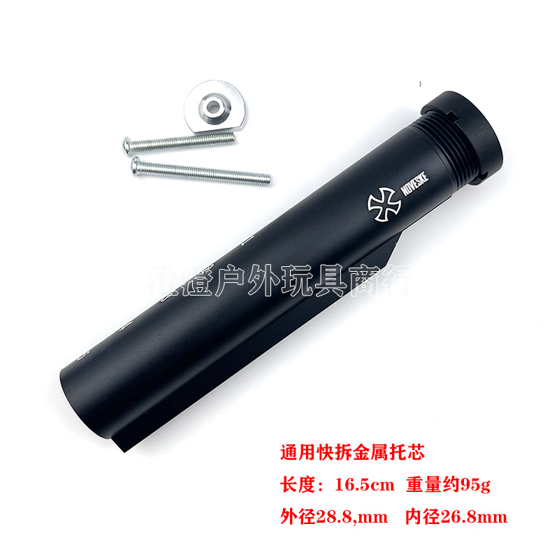 XP core black N4 engraving