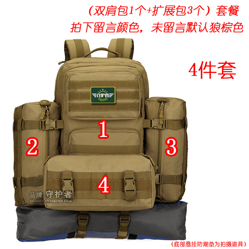 Guardian Mochila táctica militar fan al aire libre caminata hombre multifuncional de gran capacidad de montaña viaje mochila portátil