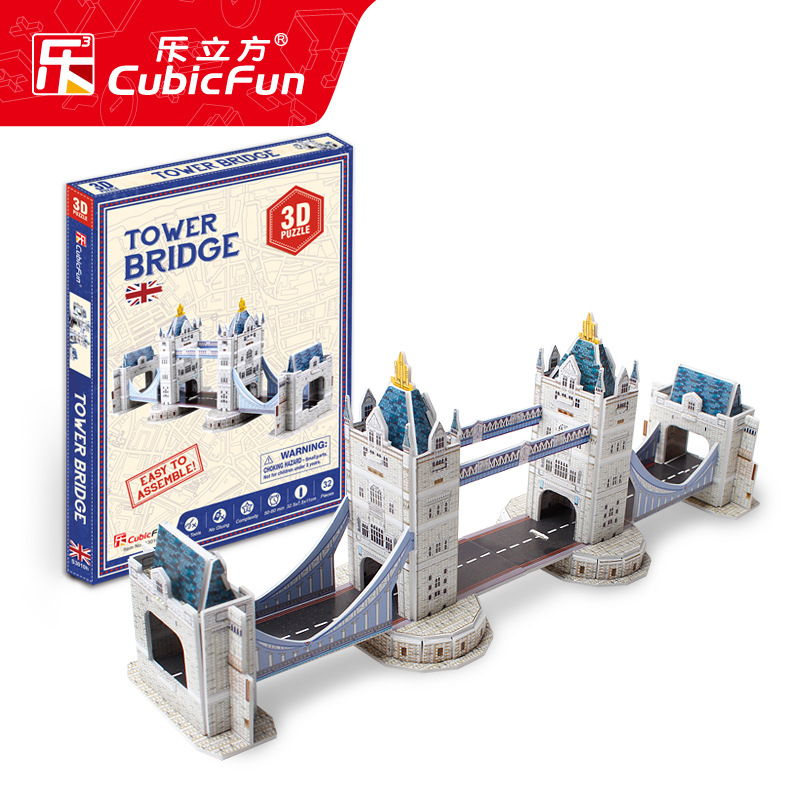 乐立方迷你版世界名建筑3d伦敦双子桥立体拼图儿童纸质手工拼图