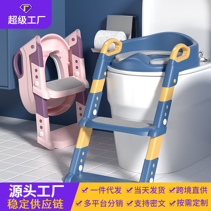 Anillo de inodoro para niños Tipo de escalera Baño para niños y niñas Estante plegable Taburete de plataforma Anillo de inodoro de escalera para niños