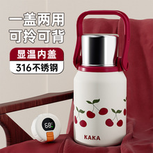 保温杯女高颜值2024新款大容量智能保温壶杯子316不锈钢水杯定制