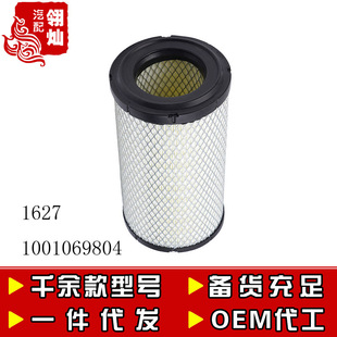 K1627PU�՚�Vо �m��l늙C�M1001069804 1447�՚�V������՞V