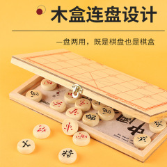 メーカー卸売り中国将棋実木将棋折り畳み木箱盤セット大サイズ児童学生知育玩具