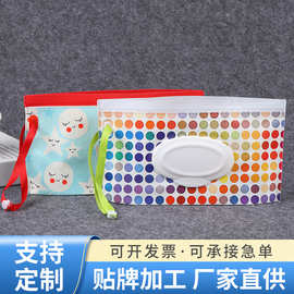 EVA便捷塑料包装袋餐巾纸湿纸巾外包装袋彩印图片logo挂绳收纳袋