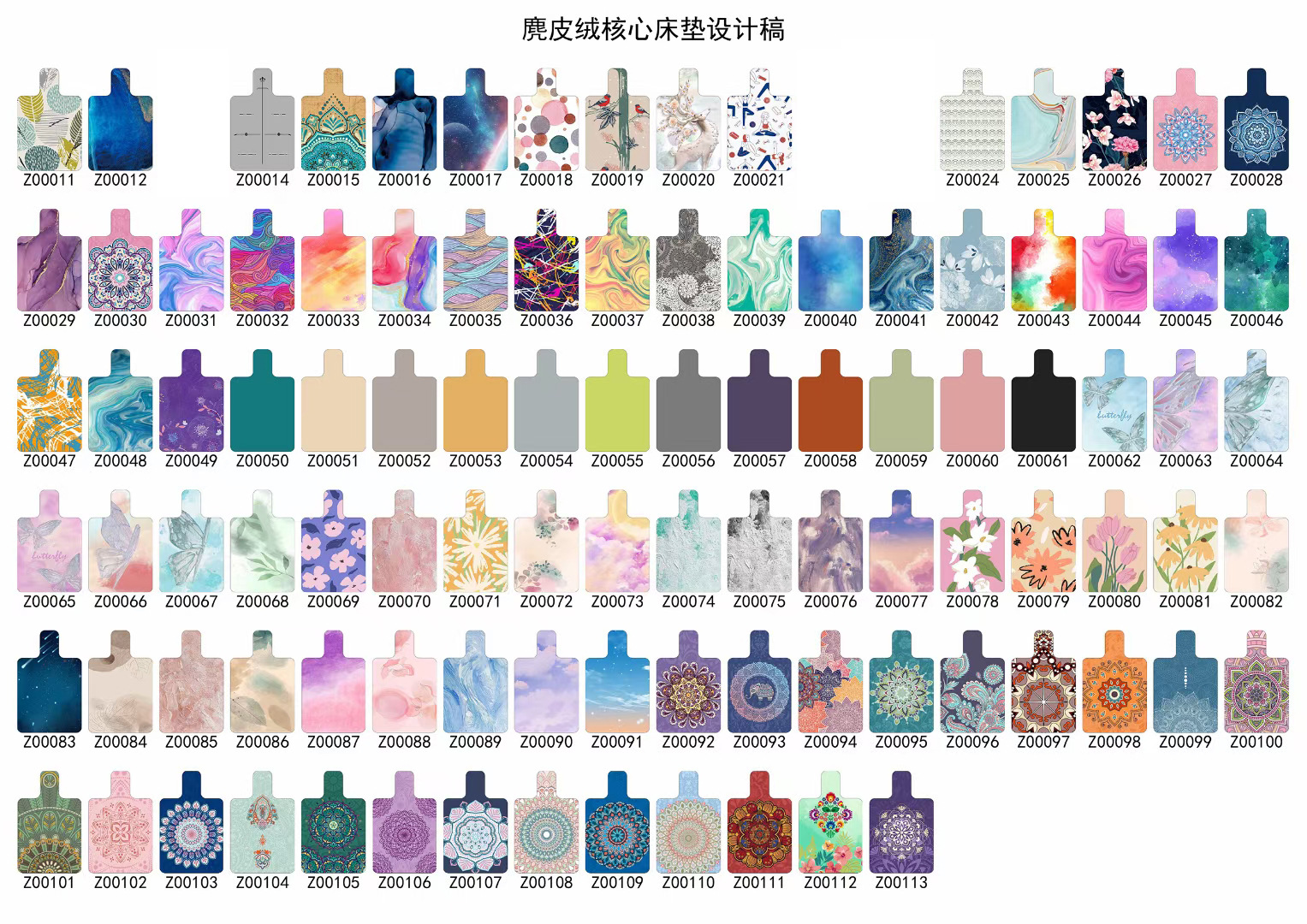 스타일 노트 스웨이드 코어 매트리스