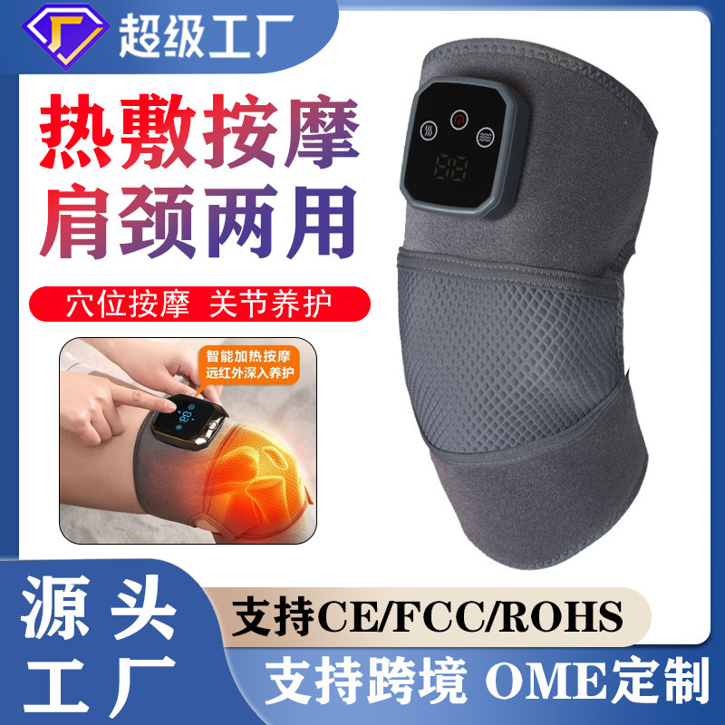 膝マッサージ器具電気加熱膝パッド高齢者関節冷え脚ケアよもぎ温湿布理学療法アーティファクト|undefined