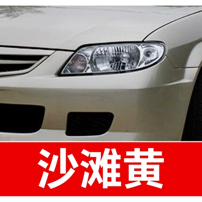 44. Haima Car Touch-Up Pen: Avtomobil boya qələmləri - take-one-shot-and-two-color-paint-1-and-brightening-polish-1-and-then-send-a-tool-kit-sandpaper-cleaning-cotton-pen-tip-beach-yellow