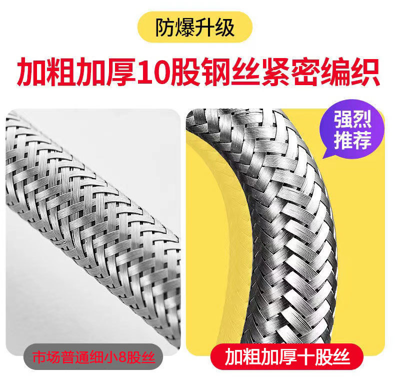 304 stainless steel extended explosion-proof flexible hose, water pipe, toilet, water heater connection pipe, kitchen 4-inch internal and external thread extension pipe undefined