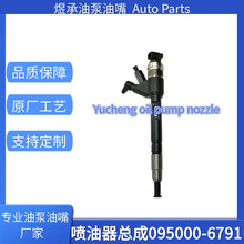 095000-6791�������ܳ��������ϲ�D6114 D28-001-801+C������ȫ��