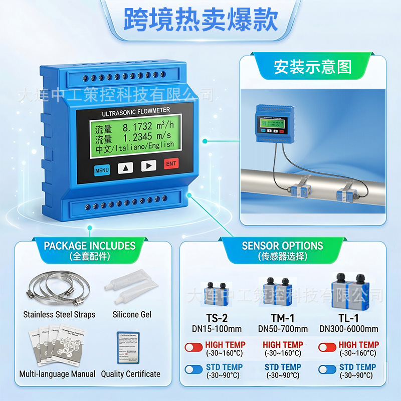 Tuf-2000M External Clamp-On Ultrasonic Flow Meter Pipeline Volumetric Flow Meter Sewage Pure Water High Temperature