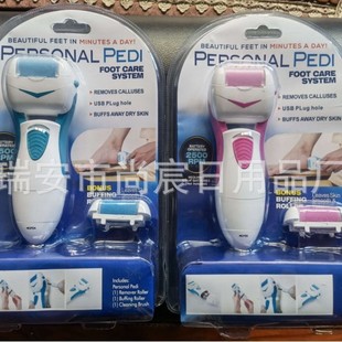 Grinder battery model plantar pedicure usb battery dual-use defecating calluses skin foot Pedicure machine