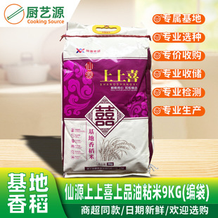 ��Դ����ϲ�����㵾��9kg�������b���������㵾�׮������׼�����