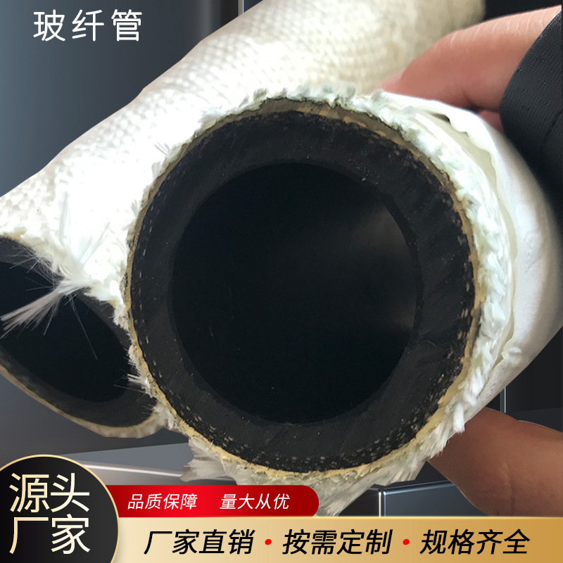 厂家供应外包石棉阻燃胶管玻璃纤维布胶管电炉用耐温胶管防火胶管