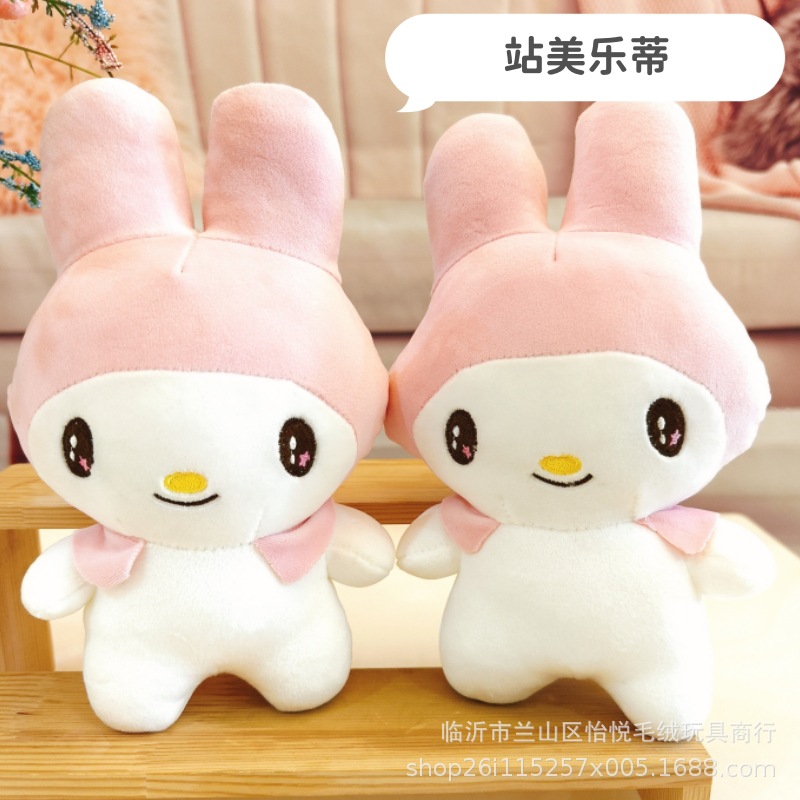 Grande de 7 pulgadas de juguete de peluche al por mayor máquina de agarre muñeca pequeña muñeca 20-22cm boda lanzamiento boda interacción